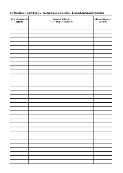 13007_Страница_03