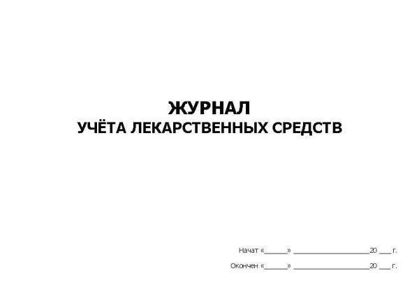 11042_Страница_1