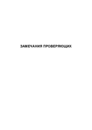 11064_Страница_5