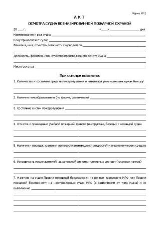 14011 СД-12_Страница_05