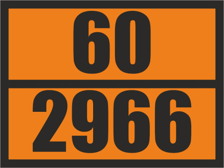 60-2966 (1) (1)