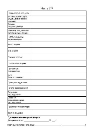 11046 Журнал_Страница_2